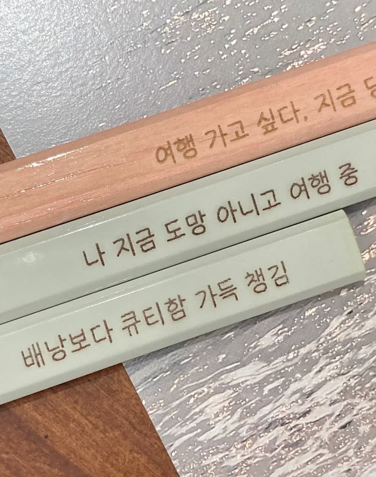 [마음길디자인] 납작 목공 커스텀 감성 각인 연필