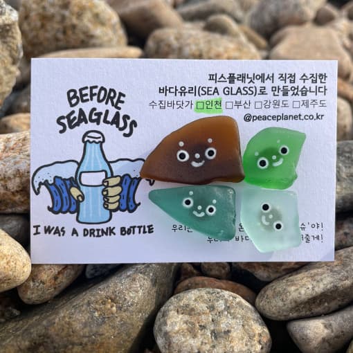 [피스플래닛] 바다친구잇슈 자석