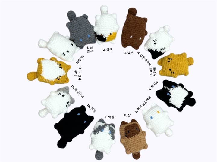 [뜨개하는 냥이] 사지말고 입양프로젝트. 고양이 뜨개 키링