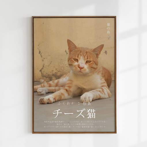 [요로코롬스튜디오] 일본감성 포스터 이자카야 일식인테리어 액자 Cheese Neko