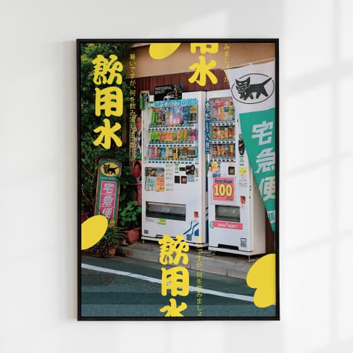 [요로코롬스튜디오] 일본감성 포스터 이자카야 일식인테리어 액자 JP drink