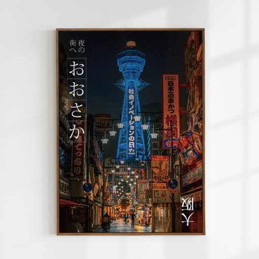 [요로코롬스튜디오] 일본감성 포스터 이자카야 일식인테리어 액자 Shinsekai