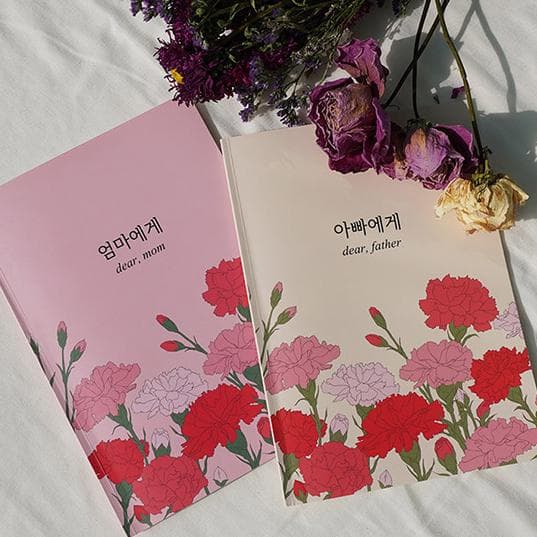 [필레오]자식 문답 엄마에게 ＆ 아빠에게 [어버이날 선물 문답 편지 백문백답 생신 결혼기념일 편지지]