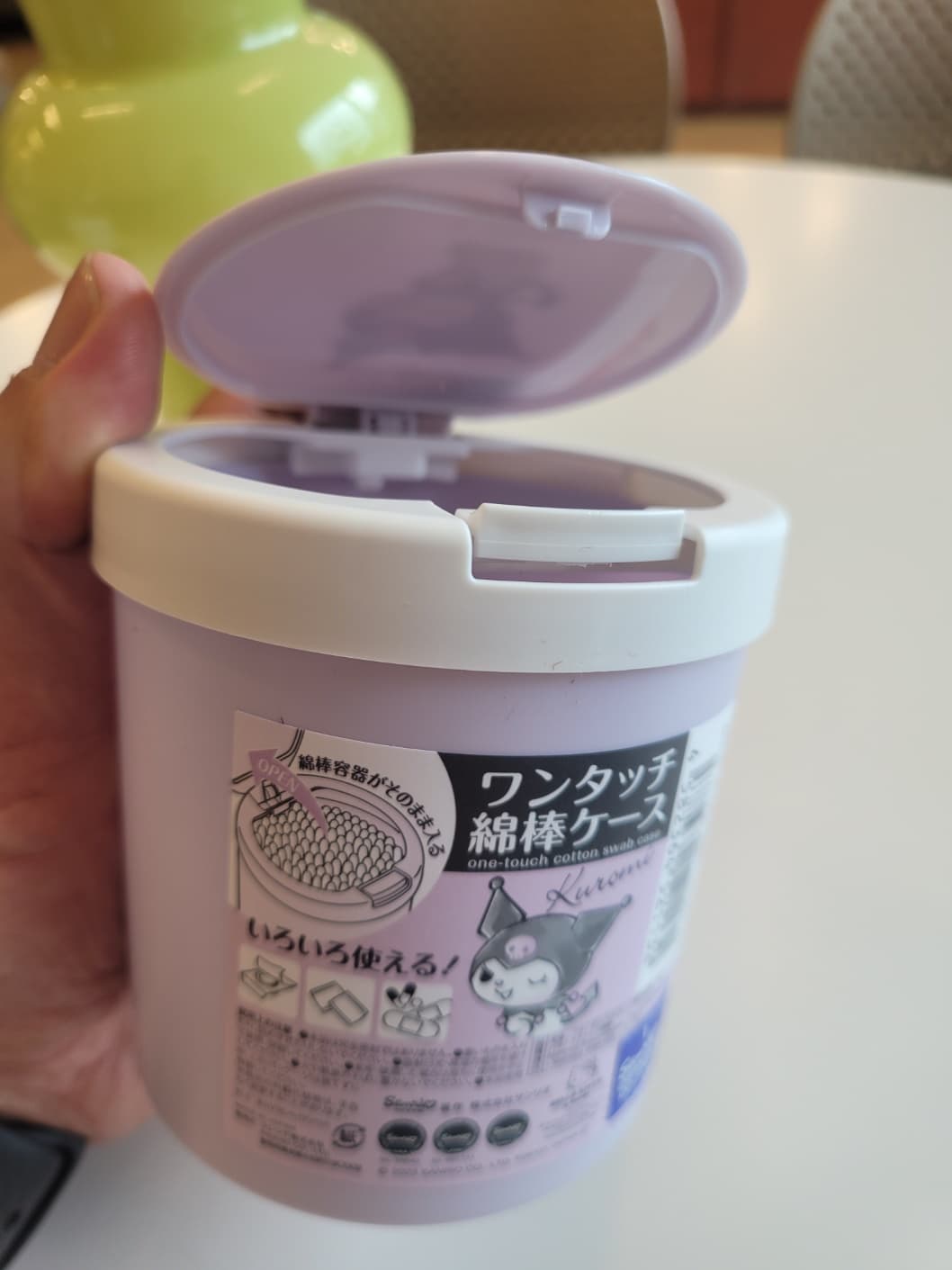쿠로미 원터치면봉케이스