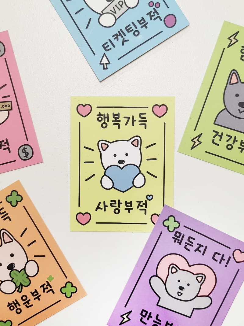 [또리하우스] 사랑 부적 카드