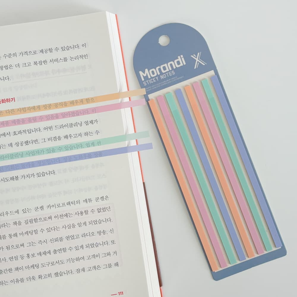 [옐로맨션] 솜사탕 롱인덱스 독서 책 밑줄 플래그