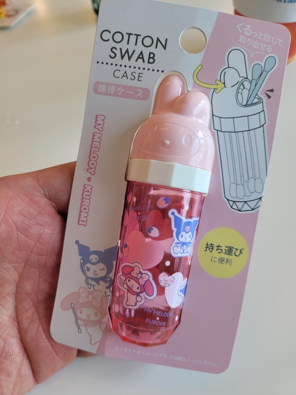 마쿠로미 면봉케이스 