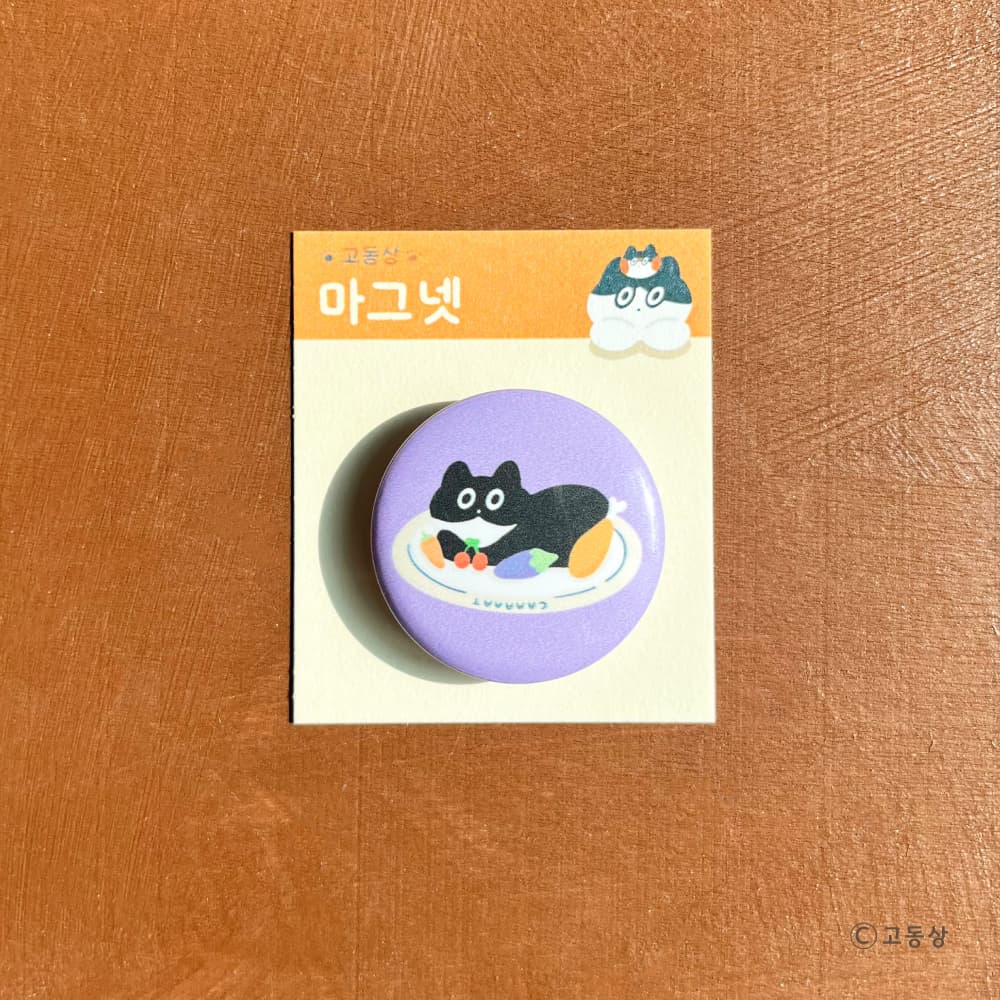 [고동상] 고양이 스프 원형 마그넷