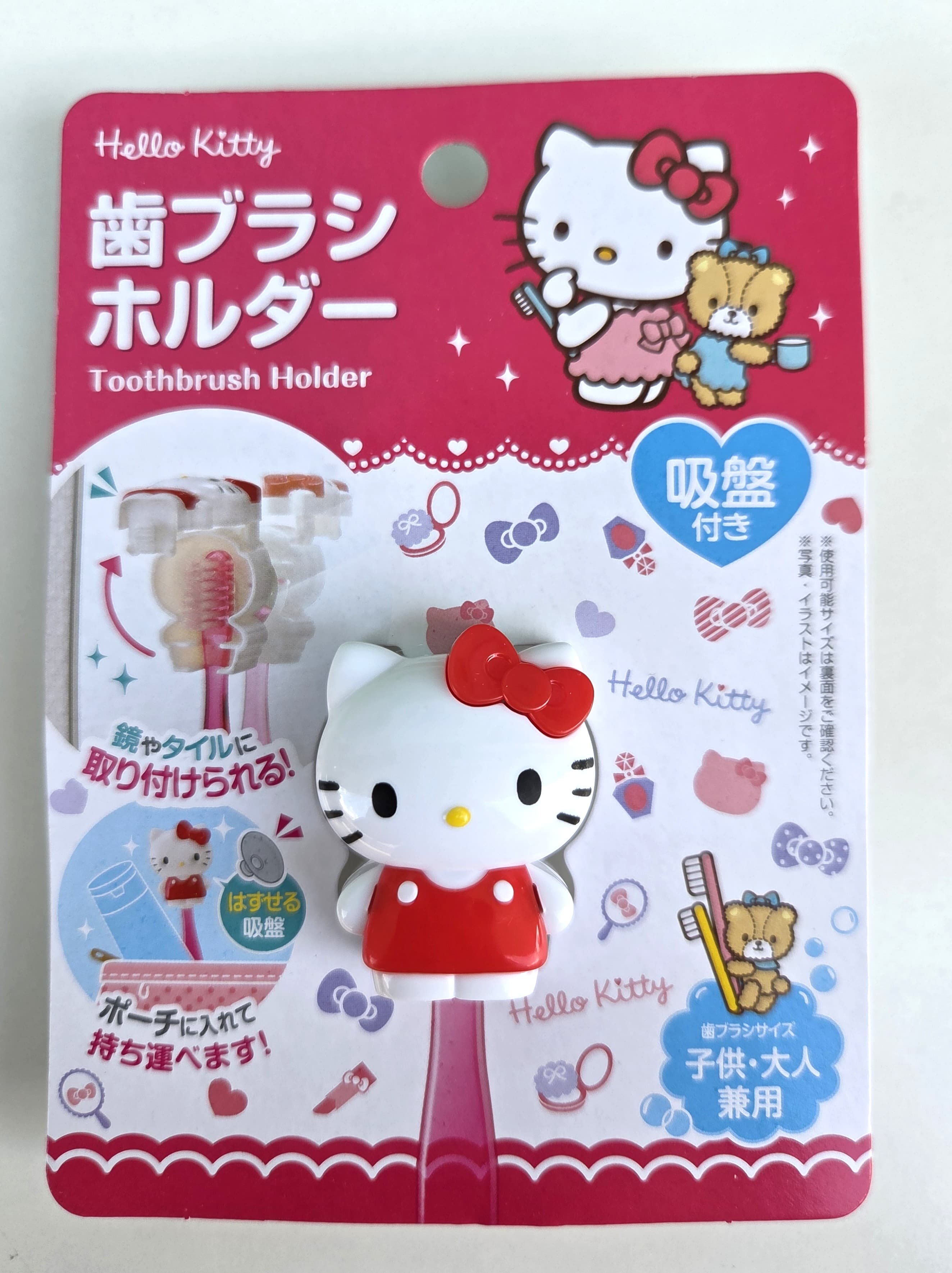 헬로키티  칫솔 홀더 