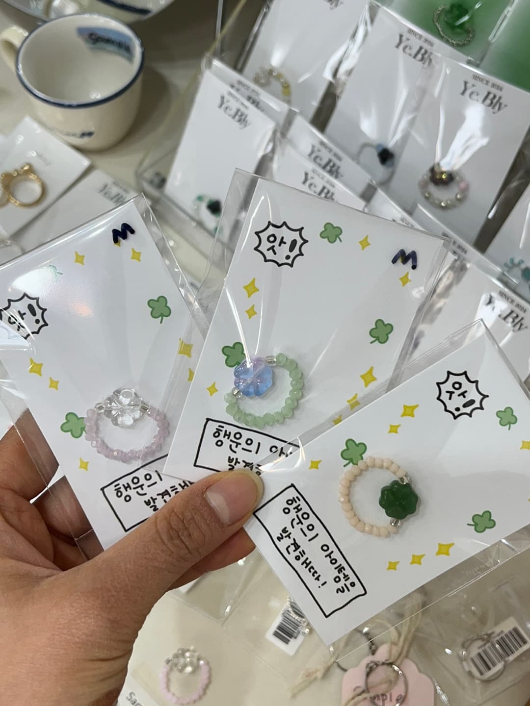 (인기템) 행운 비즈반지 3color