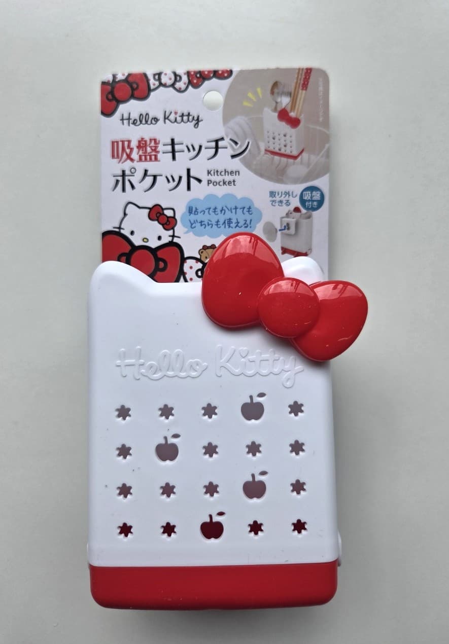키티 수저 보관함