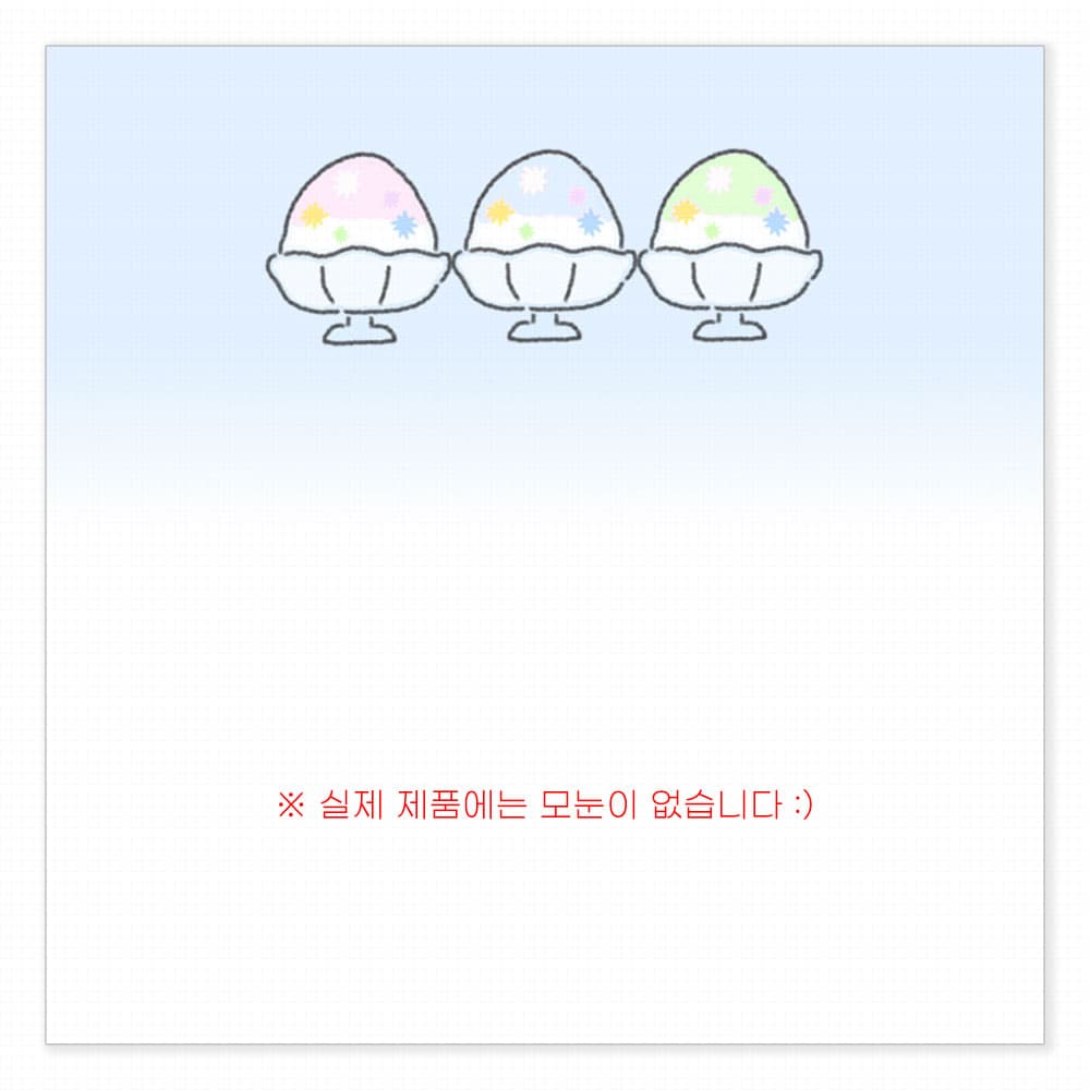 [키치릿치] 빙수 떡메모지