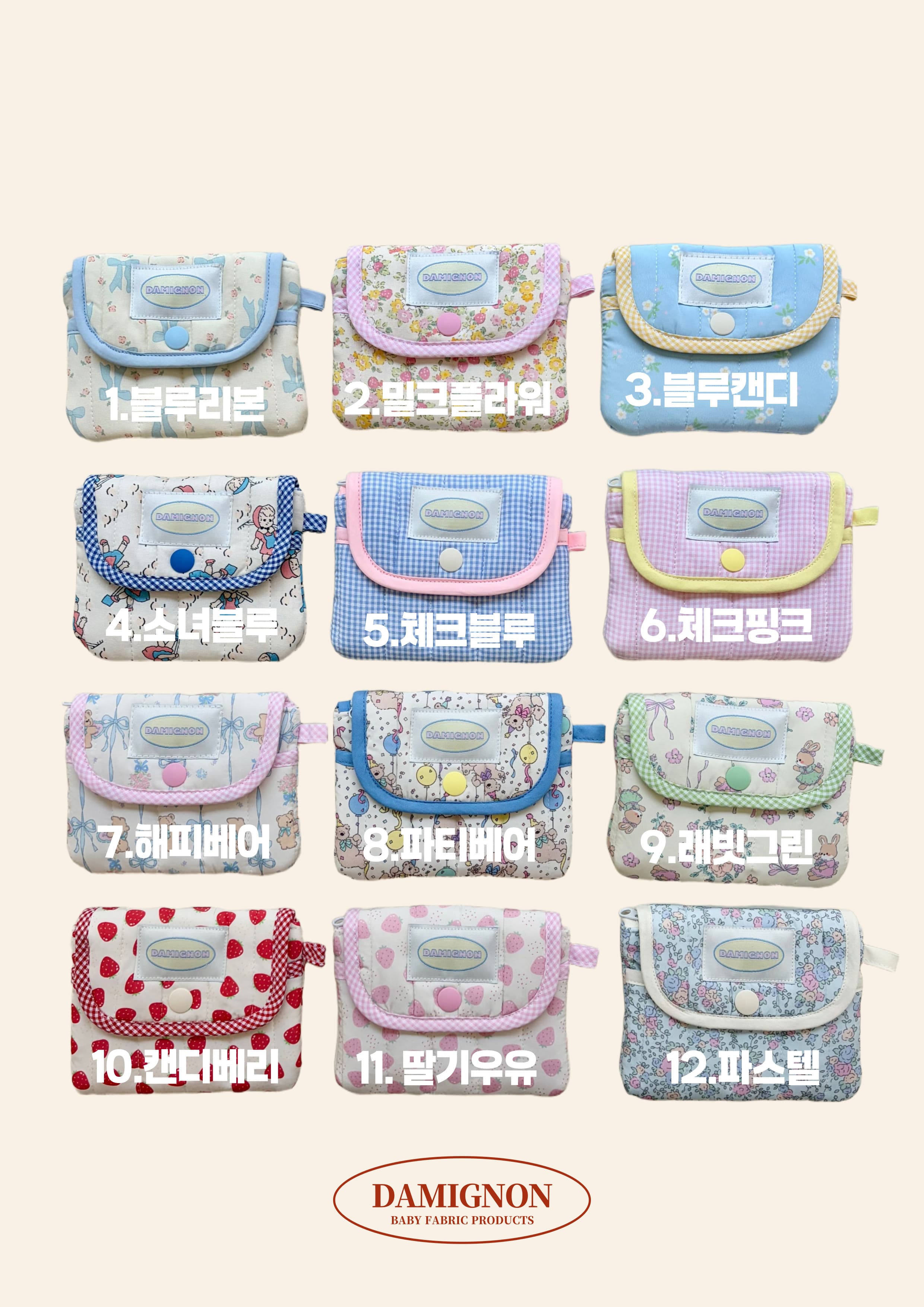 (🩵Best🩵) [다미뇽] 카동파우치(12color) 카드지갑 동전지갑 